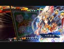 【三国志大戦6】駄君主がケニアで遊ぶそうです1446