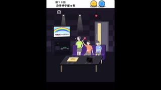 ぼっち回避　実況プレイ　　中編
