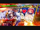【三国志大戦】曹沖くんの為の尽忠紅蓮7【十三陣・開幕乙】
