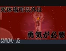 【実況】あの場面で浮き位置から吊らせるのにはかなりの勇気がいる【Among us】#16