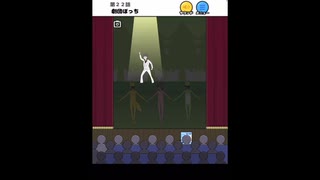 ぼっち回避　実況プレイ　　後編