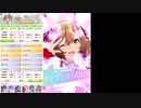 【ウマ娘】待望のダート逃げ！スマートファルコン 競技場の強さと新環境の解説