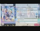 【シャニマス】スマイルシンフォニアAAAAAAAAAAAAAA
