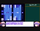 【バックギャモン】エンジョイ勢によるギャモン実況 Part.12 【ゆっくり実況】