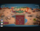 Warpips　ゆっくり&ボイロ実況プレイ動画　Part01
