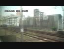 鹿児島本線を旅してみた　荒尾～博多②(快速)【大牟田→瀬高】