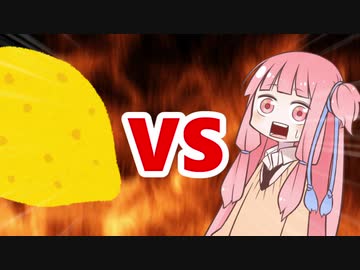 茜ちゃんVSデカいLemon