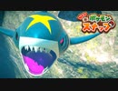 【毎日投稿】愛するポケモン達のスナップ！Part8【Newポケモンスナップ】
