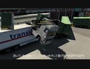 ETS2MPでゆっくり長距離配送23