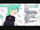 すず『まだやめらんねぇな！』