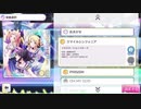 【シャニマス】スマイルシンフォニア(Game size)