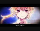 【UTAU音源配布】 彗星になれたなら 【凛音ツバサ-QU】