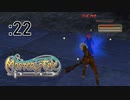 狩りをしながら雑談しようや【Master of Epic】:22