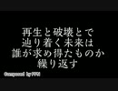 【初音ミク】【絵師さん募集】【歌い手さん募集】『Janus』/PPN feat.初音ミク【オリジナル曲】
