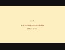 【人.ｶ】ニ/ｱ【k.l】