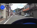 【バイク車載】兵庫県道11号線　その２(豊岡竹野～京丹後久美浜)