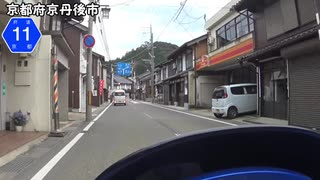 【バイク車載】兵庫県道11号線　その２(豊岡竹野～京丹後久美浜)