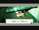 大神 実況プレイ part31