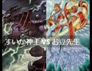 【遊戯王】闇のゲームホロスタシー　#442【カウンター炸裂、パーミッション対決！パーミから学ぶ遊戯王…遊戯王って難しいね…】