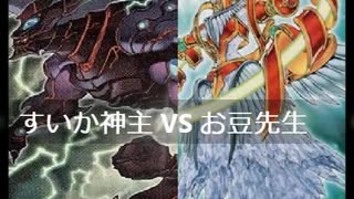 【遊戯王】闇のゲームホロスタシー　#442【カウンター炸裂、パーミッション対決！パーミから学ぶ遊戯王…遊戯王って難しいね…】