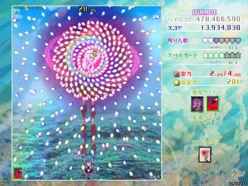 東方虹龍洞Lunaticノーコンティニュー咲夜