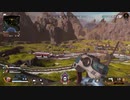 【APEX】２キルしてやったぜ