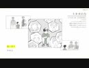 紙を使って遊ぶ不思議な謎解きゲーム【紙謎】 part14