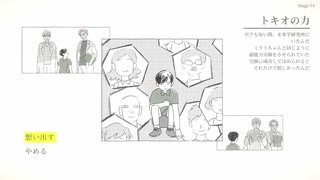紙を使って遊ぶ不思議な謎解きゲーム【紙謎】 part14