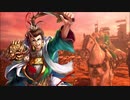 【三国志大戦】 計略ムービー集_蜀軍 第1弾(Ver3.5.1B追加版)
