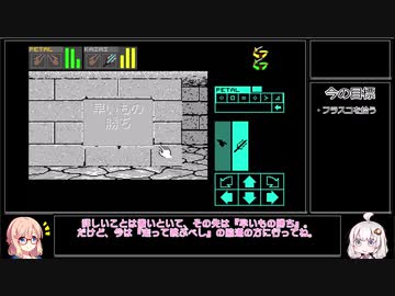 【Dungeon Master】今更だけどあかりちゃんとそらさんにカオスの逆襲をプレイしてもらいます。Part.01【Chaos strikes back】