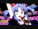 【シャドウバースチャンピオンズバトル】友と描く～影 払い詩～part35【実況】