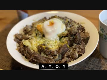 自分を大蛇丸と信じて止まない一般男性が、３種チーズ牛丼特盛温玉付きで優勝する動画です。