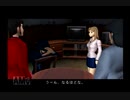 【懐ゲー振り返り実況】ルパン三世～魔術王の遺産～　実況プレイ　PART9