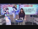 自分と対決するポン子【切り抜き】