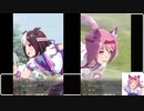 【ウマ娘】ハルウララ有馬記念優勝育成ゴルシモード