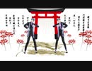 【MMDツイステ】アンヘルを固定カメラで【リーチ兄弟】