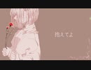 「ドライフラワー 」歌ってみた　by.たそがれ