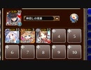 黄金の鎧 神級EX（2021/05/07版）【千年戦争アイギス ケラ王子+ソラス+ちびルフレ+フェイ】