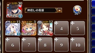 黄金の鎧 神級EX（2021/05/07版）【千年戦争アイギス ケラ王子+ソラス+ちびルフレ+フェイ】
