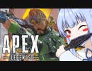 【Apex Legends】葵ちゃんの息抜きぺックス #1【VOICEROID実況】