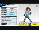 大乱闘スマッシュブラザーズSPECIAL - CP同キャラ8人乱闘(格闘Miiその44)