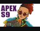 【実況】初アリーナ in パーティークラッシャー │ PS4版ApexLegends