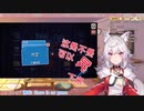 【呜米】生放送ゲームはR18プライベートファイルがオープンしました