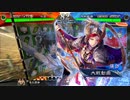 【十四陣】ケニア使いの妙な人【対称誉栄光】※3.5.1B