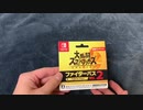 ファイターパス2ダウンロードカード遂に発売!スマスペ追加コンテンツ新キャラ6体を纏めて入手しよう