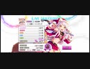 【デレステ】  お願い！シンデレラ  AP