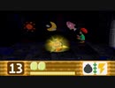 【星のカービィ64】小学生の頃やりたかったゲームをやる#14