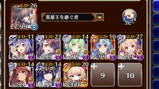 放置：黄金の鎧 神級EX（2021/05/07版）【千年戦争アイギス イベユニ白以下】