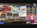 【千年戦争アイギス】99％戦争Alice【ゆっくり実況】Part86