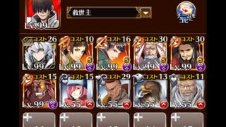 千年戦争アイギス　黄金の鎧　神級EX　ノンケ向け